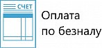 Оплата для физ. или юр. лиц.
